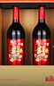王朝（DYNASTY）干红葡萄酒蛇年红酒礼盒750ml*2支 节日送礼 生肖酒 实拍图