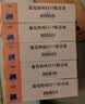 [三精]葡萄糖酸锌口服溶液 10ml:35mg*16支 5盒装  10ml*16支 实拍图