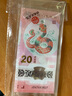四地藏品 2025乙巳蛇年生肖纪念币钞 第二轮生肖纪念币 蛇钞 单张（随机号） 实拍图