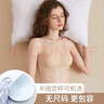 氧心（YANGXIN）果冻胶无尺码吊带背心式运动文胸女士内衣女无痕无钢圈聚拢胸罩 裸感肤+柔雾绿（吊带款） 均码 （A-C/90-140斤） 实拍图
