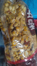 旭奇香酥花生油炸花生米小包装新货下酒菜休闲零食招待批发麻辣花生仁 麻辣味2500g 实拍图