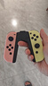 京东快递包邮switch游戏手柄适用于任天堂JOYCON手柄体感震动双人成行NS即插即用Switch2手柄OLED 【淡雅粉黄+手绳】支持体感/原装健身环*带NFC 实拍图