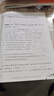 2025新版王朝霞试卷活页单元下册期末下册单本期末真题人教北师苏教版冀教一二三四五六年级语文数学英语总复习期末冲刺100分单元试卷海淀实验班一至六年级 单元下册-语文（部编人教版） 一年级 实拍图
