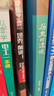 坦克，前进！ 实拍图