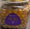 觅菓（miguo）晚松松子AAA+手剥阿富汗松子巴西松子健康坚果炒货礼盒714g 实拍图