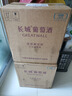 长城（GreatWall）红酒 干红葡萄酒 解百纳干红葡萄酒整箱装750ml*6瓶 热红酒 优级解百纳干红 实拍图
