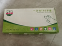 闪亮眼镜清洁湿巾擦眼镜纸便携一次性镜片速干擦拭纸专用眼镜布 两大盒【温和除尘 不伤屏幕】共200片 实拍图