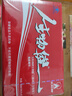 太阳神生物健口服液甘菊型礼盒中老年成人营养品调节增强免疫力提高抵抗 实拍图