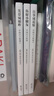 你好小朋友 复刻版 秋山亮二中日双语版摄影集 日文原版 中国の子供達 復刻版 实拍图