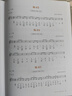 赠音频 布鲁斯口琴一月通 张晓松 布鲁斯口琴演奏技巧基础入门教程 口琴基础乐理演奏法 教学口琴练习曲乐曲 轻松学口琴流行老歌 正版正货 实拍图