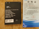 真科 适用于华为随身wifi电池 随身wifi-3pro 4G移动 E5577 电板大容量 E5576电池（HB434666RBC） 实拍图