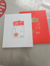 现货 2004-2024年集邮总公司预订册全年邮票型张小本票赠送版 2024年邮票年册 实拍图