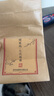 梅府茗家绿茶明前特级龙井新年新茶自饮口粮高档精致茶包自饮送领导长辈 明前特级龙井125g（韵香） 实拍图