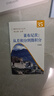 迁移学习 杨强教授新作 TRANSFER LEARNING deepseek教程 实拍图