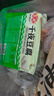 安井 火锅食材【自选专区】鱼豆腐鱼排鱼丸餐饮装半成品生鲜丸子批发 千夜豆腐2.5kg 实拍图