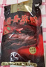 万隆 1864酱香麻鸭正宗酱板鸭整只真空袋装休闲零食小吃熟食开袋即食 实拍图