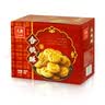 元朗中秋节饼干曲奇蛋卷礼盒 合桃酥休闲零食品糕点心 广东特产伴手礼 【传统礼饼】合桃酥380g 实拍图