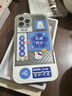 江铭 适用苹果12promax手机壳12 promax保护套防摔软壳不顶钢化膜小清新女生卡通款带隐形折叠支架追剧 实拍图