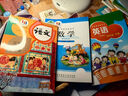 2025春版 深圳小学语文数学英语书课本三四五六年级下册全套教材教科书3456年级下册语文人教英语沪教牛津数学北师版 单本可选 五年级下册语文北师数学牛津英语【三本】 3~6年级语数英下册【深圳版】 晒单实拍图