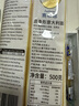 赛琳娜意大利面 低脂O添加直条形意大利面500g 直身意粉意面意式面条 500g*3包装 实拍图