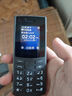 诺基亚【2023款】诺基亚Nokia 105新 移动2G手机 老年人手机 学生备用功能机 超长待机直板按键 黑色（4G高清全网通） 官方标配 实拍图