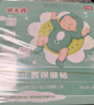 优卡丹止咳贴咳嗽化痰干痒咳支气管炎宝宝婴幼儿童止咳平喘贴 超值5盒装 实拍图