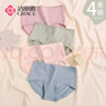 洁丽雅4条装内裤女纯色全棉中腰提臀收腹透气舒适大码三角女士内裤秋冬 抹绿+湖蓝+豆沙+肤色 L 【建议85斤-105斤】 实拍图