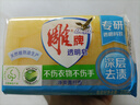 雕牌肥皂 透明皂洗衣皂 大块装228g青柠飘香洗衣皂衣物清洁肥皂家庭装 【实用装】228g*10块 实拍图