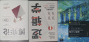 逻辑学：洞见本质 告别逻辑混乱 提升认知 成为思维强者 实拍图