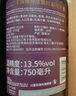 干露红魔鬼智利原瓶进口红酒 红魔鬼魔神炫紫限量系列半干红葡萄酒 魔神炫紫限量750ml*2 实拍图
