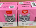 顽皮（Wanpy）猫零食金枪鱼三文鱼鲜封包800g(80g*10包)猫湿粮猫粮 实拍图