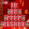 瑞乾嘉乔迁之喜装饰可乐定制拉罐新居布置摆件入宅搬家礼物仪式室内用品 【20罐】乔迁可乐旺仔模版1 实拍图