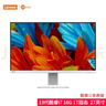 联想（Lenovo） 来酷LecooAIO 一体机 办公家用商用台式机电脑 全高清屏 27英寸 i7-13620H /16G /1T 白 实拍图