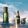 海蓝之谜（LA MER）明星修护套装(精萃水+精华+面霜+眼霜)护肤品化妆品礼盒生日礼物 实拍图