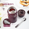 膳魔师（THERMOS） 焖烧杯大容量保温饭盒316L不锈钢闷粥杯焖烧罐保温桶饭桶TCLE 咖色 720ml 实拍图