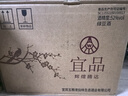 五粮液仙林生态 喜上眉梢  52度 750mL*4瓶 整箱装 喜宴送礼 实拍图