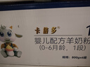 卡倍多（caremore)婴幼儿OPO配方羊奶粉  全羊生羊乳生产smzdm 1段(0-6个月适用)800g 四罐装 实拍图