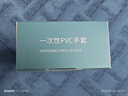 安美尚一次性PVC手套加厚耐磨食品级材质防护厨房清洁卫生家务洗碗餐饮实验室工作防水防油100只/盒透明大码 实拍图