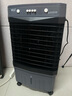 VCJ【德国品牌】 冷风机空调扇制冷水冷电冷风扇加水冷气机家用商用可移动制冷风机大风量工业冷风机 【0.8米高适用30-40平方】30L大水箱机械款 实拍图