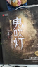 【套装赠手提礼盒+藏书票*8】鬼吹灯全套无删减正版典藏礼盒版全集 天下霸唱盗墓小说开山之作 怒晴湘西+精绝古城+云南虫谷+昆仑神宫+巫峡棺山+龙岭迷宫+黄皮子坟+南海归墟 鬼吹灯1-4精绝古城+龙岭迷 实拍图
