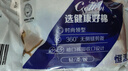 恒源祥【热卖50W套】秋衣秋裤男女保暖内衣秋冬棉毛衫全棉中老年套装 实拍图