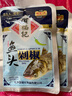贺福记 剁椒鱼头调料辣椒酱湖南自制小米椒剁辣椒蒸鱼头专用辣椒酱 青红双色鱼头剁椒120g*4袋 实拍图