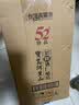 宝岛阿里山 高粱酒 浓香型 白酒 纯粮酒 粮食酒 送礼佳品 52度 450mL 1盒 珍品 实拍图