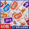 劲仔劲仔小鱼仔小黄鱼香辣小鱼干深海小鱼毛毛鱼休闲零食麻辣小吃鱼仔 混合口味【40包】2盒400g 无规格 实拍图
