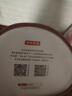 京东京造软软杯隐形防凸点聚拢胸贴裸感肤加厚款A杯 实拍图