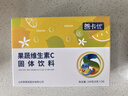 善卡优果蔬维生素C 成人维生素VC粉冲剂 1盒 实拍图
