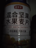 喜芊芊混合水果坚果燕麦片 冲饮谷物烘焙即食早餐健身代餐食品无糖精1kg 经典水果坚果麦片1kg（赠钢勺） 实拍图