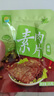齐善食品 素肉片 大豆蛋白制品素零食休闲办公小吃手撕豆干人造肉植物肉 第2件半价 素肉片原味520g20小包 实拍图