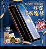 哈利波特【官网发售】正版哈利波特魔杖环球周边魔法棒魔法杖道具赫敏礼物 哈利波特（送入学礼包） 精品版【送13件赠品】 实拍图