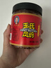 王氏凤妈麻辣香脆萝卜干萝卜丁下饭咸菜榨菜 四川泸州古蔺特产 萝卜丁 300g/瓶 实拍图